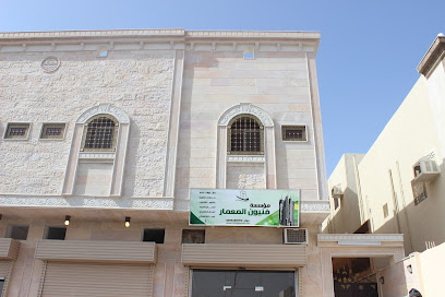 موسسة فنيون المعمار للمقاولات - Al Madinah Al Munawwarah - +966 53 119 8958