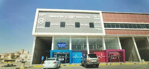 المختبرات الطبية السحابية | Cloud Lab. - Riyadh - +966 55 369 9970