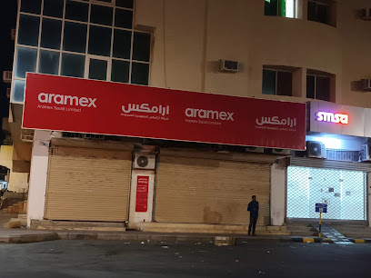 Aramex - Hail - +966 9200 27447
