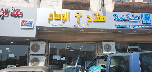 Muftah alsafa - Jeddah - +966 58 003 3908