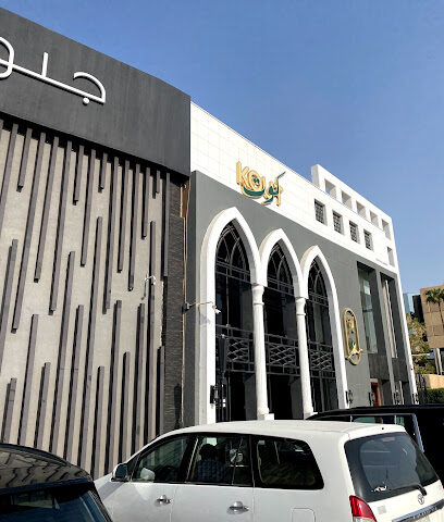 kout - Riyadh -