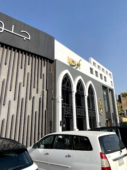 kout - Saudi Arabia|3750 طريق العروبة، حي الرحمانية، الرياض 12341 6511،