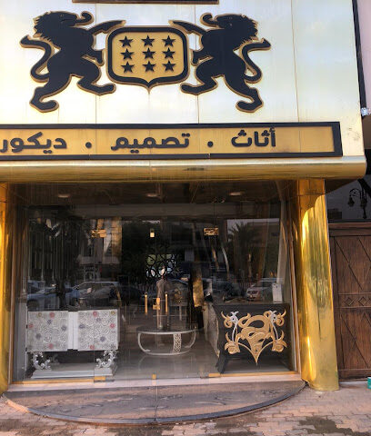 Season Idea - Riyadh - +966 11 400 5577