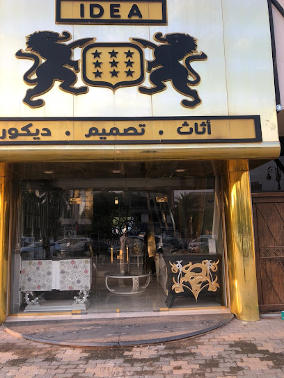 Season Idea - Riyadh 11323
