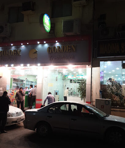 Golden Fresh Meat - Al Khobar - +966 58 368 6047