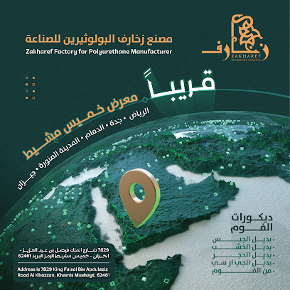 Zakharef - Khamis Mushait - +966 55 551 8123