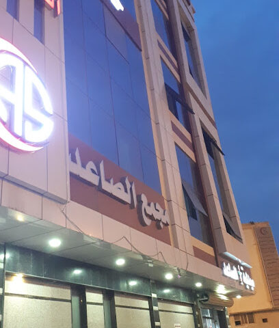 Al Saaed General Medical Center - Mecca - +966 54 803 3771