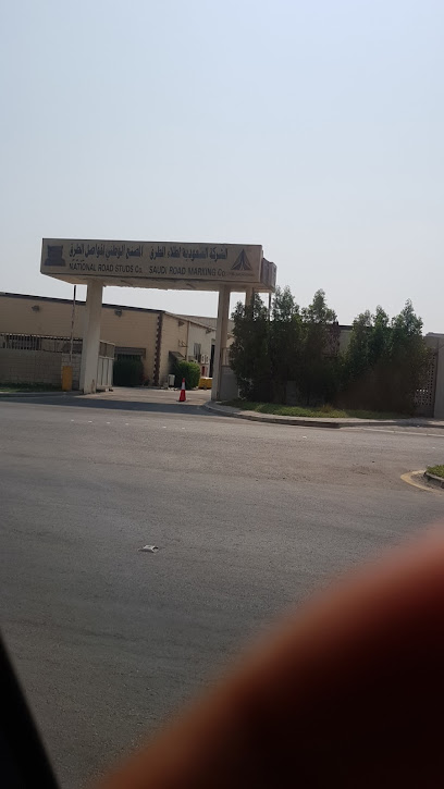 الشركة السعودية لطلاء الطرق ( روماك )Saudi Road Marking Co - Dammam 31421