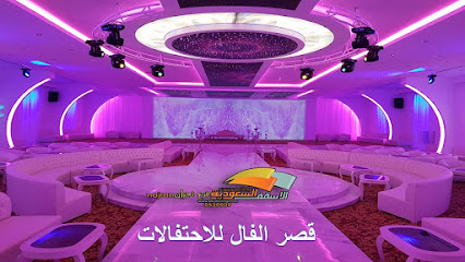 الاسقف السعودية فرع نجران - Najran - +966 17 543 6609