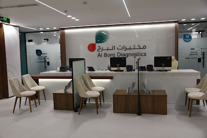 Al Borg Diagnostics - Jeddah - +966 9200 04422
