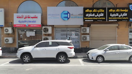 Al Etihad Cooperative Insurance Co. - Al Jubail - +966 800 304 0110