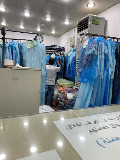 The Flowers for clothes laundry - Al Namas 67387
