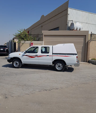 Sado Paper Industries Company - Al Khobar - +966 13 890 2903