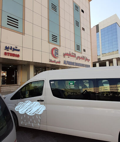 مجمع الفحوص التشخيصي الطبي - Al-Kharj - +966 11 549 5311