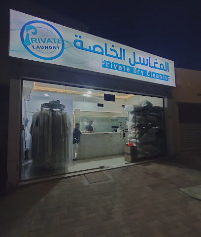 Private dry cleaning - Dammam -