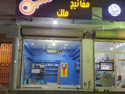 مفتاح النجوم - Jeddah - +966 56 792 5608