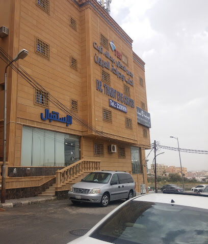 Dr Abdullah Thabet eye center - Abha - +966 17 230 0999