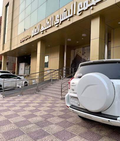 Albishri Medical Complex - Mecca - +966 12 531 5554