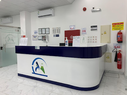 مختبرات الفارابي الطبية | AlFarabi Medical Laboratories - Ar Rass - +966 55 044 9533