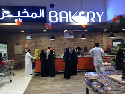 Abraj Hypermarket - Mecca - +966 9200 03951