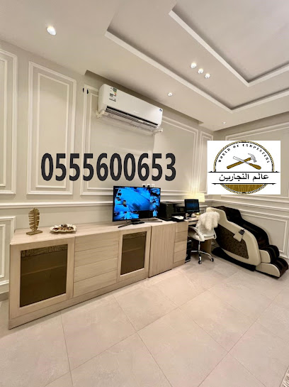 ورشة عالم النجارين للنجارة - Saudi Arabia|Sabya 85565|الصناعية