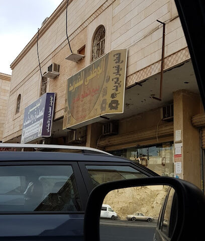 National Cooling - Mecca -