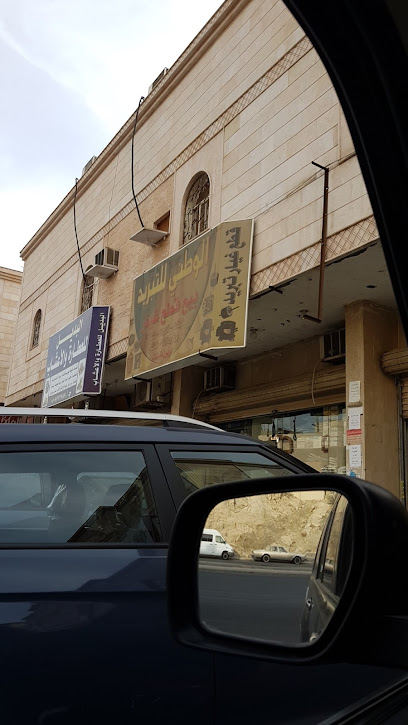 National Cooling - Saudi Arabia|Mecca 24269|Ar Rashidiyyah|8156