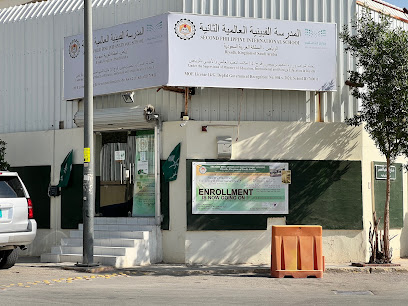 Second Philippine International School - Riyadh - +966 54 766 3924