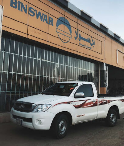 مؤسسة ابن سوار - Najran - +966 55 723 5850