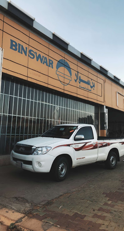 مؤسسة ابن سوار - Saudi Arabia|Najran 66278|Dahdah|G562+82W