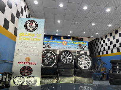 مخارط الفوزي الفنية لااصلاح جنوط السيارات - Al Khobar - +966 56 177 8900