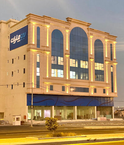 مجمع عيادات بي مارك الطبي B.Mark - Khamis Mushait - +966 800 755 5558