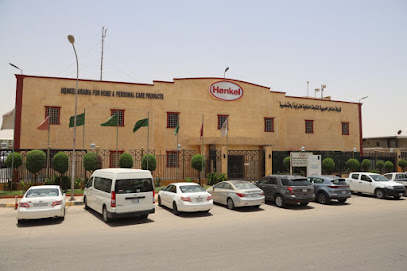 Henkel Arabia For Home and Personal Care Products Factory - Riyadh - +966 11 265 2665