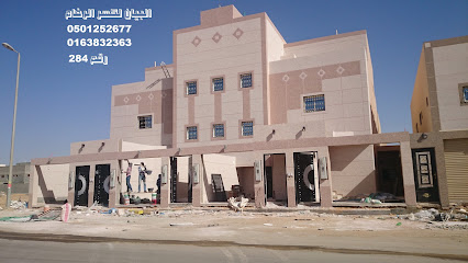 شركة ابداعات الزخرفة لكسر الرخام والبيت الذكي - Buraydah - +966 50 125 2677