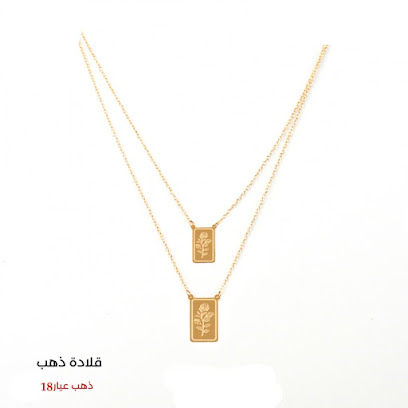 Lord Jewelry - Baish - +966 58 224 2690