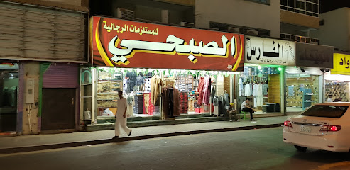 Subhi Men's Clothes - Mecca - +966 55 504 5485