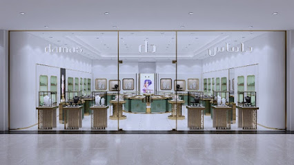 Damas Jewellery - Al Khobar - +966 13 881 3130