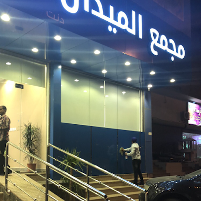 مجمع الميدان الطبي المتخصص - Taif - +966 12 734 2774