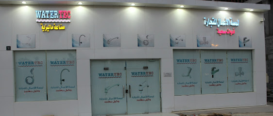 Constructions - Jeddah - +966 12 669 6806