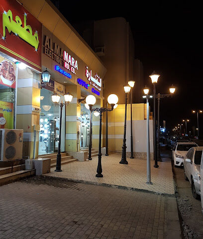 Al Manara Electric Trad. Co - Jazan - +966 17 331 1443