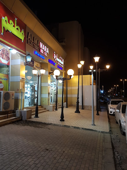 Al Manara Electric Trad. Co - Saudi Arabia|Jazan 82731|Prince Faisal Bin Fahd St|VHQM+345