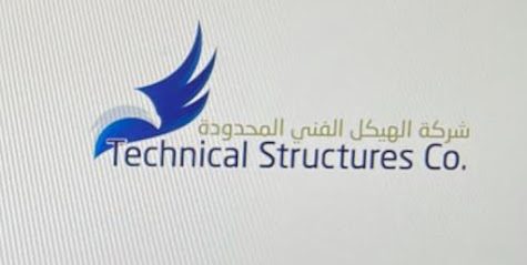 Technical Structures Co ( TSCO) - Al Jubail -
