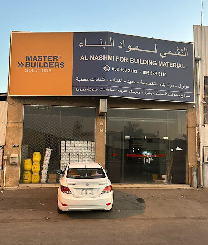 Nashmi materials and insulators Abannle - Riyadh - +966 55 588 3119