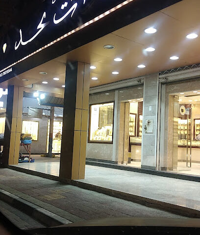 مجوهرات عرائس نجد - Khafji - +966 13 767 5544
