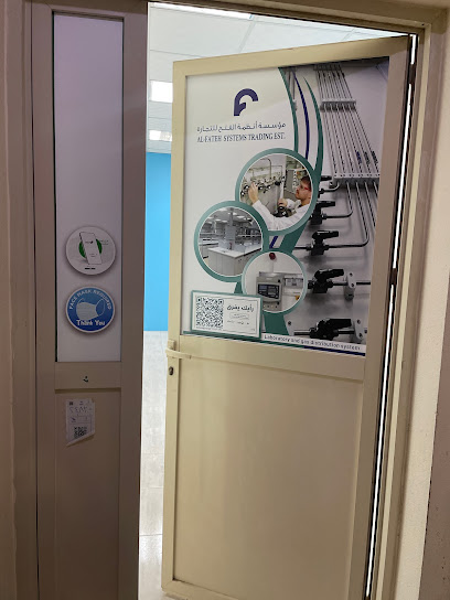 Al Fateh Systems Trd Co - Al Jubail 35513