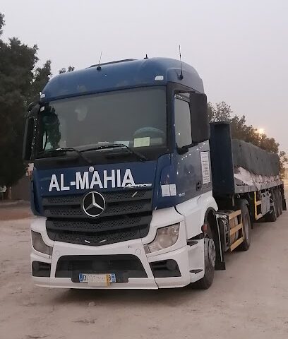 Gulf Salt Company - Dammam - +966 13 812 2258