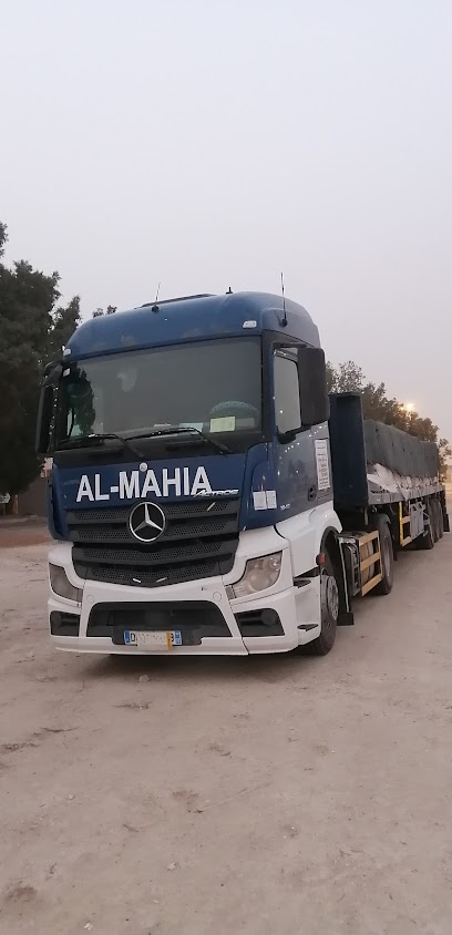 Gulf Salt Company - Saudi Arabia|Dammam 34334|3294