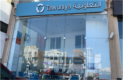 Tawuniya Insurance | التعاونية للتأمين - Jeddah - +966 800 124 9990
