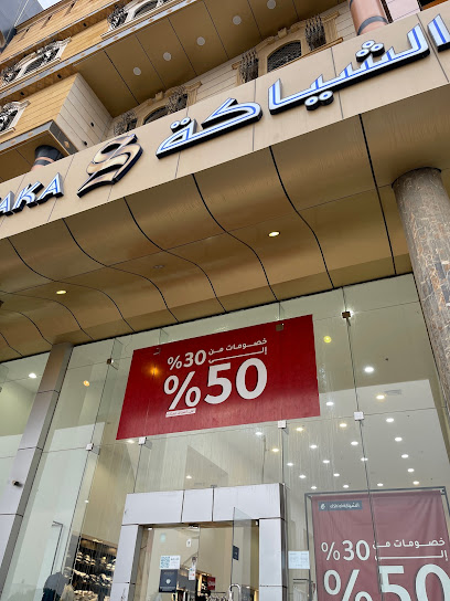 الشياكة Alshiaka - Saudi Arabia|Abha 62521|Thirah|King Abdul Aziz Rd
