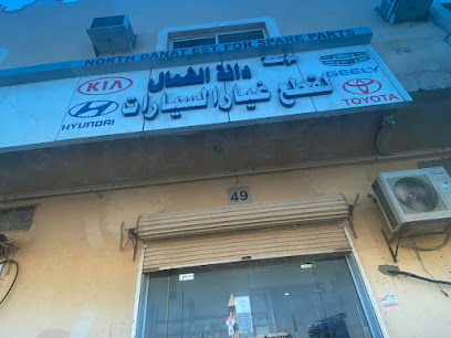Bader Est. Hydraulic Repairing - Yanbu -